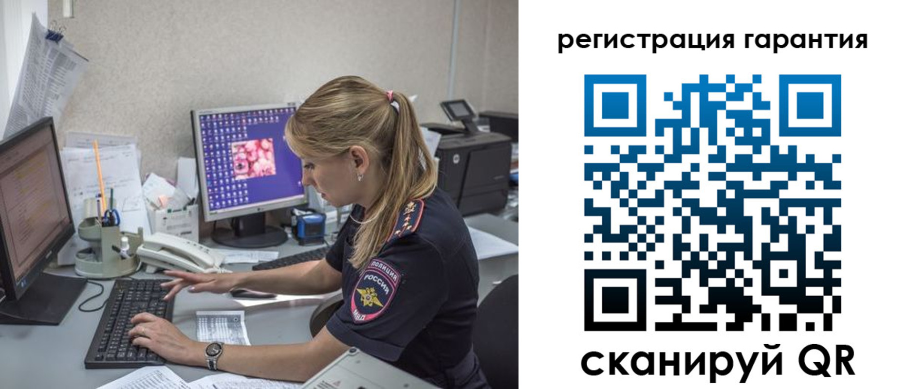 временная регистрация собственник в Подольске