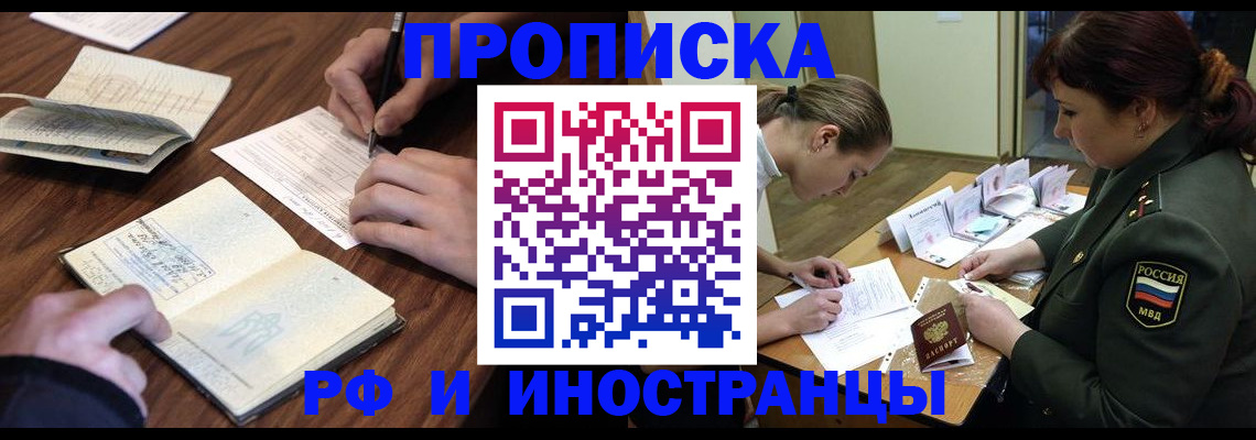 форма 3 в Подольске